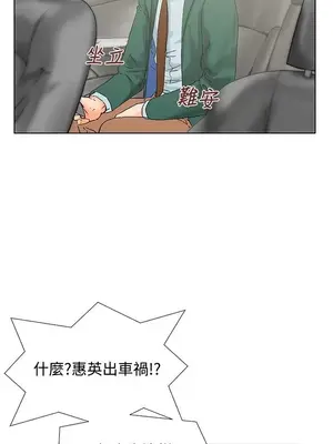 朋友的妻子：有妳在的家 1-21話[完結]_003020