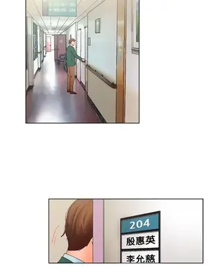 朋友的妻子：有妳在的家 1-21話[完結]_003022