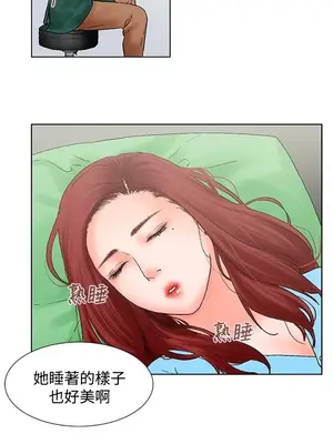 朋友的妻子：有妳在的家 1-21話[完結]_003023