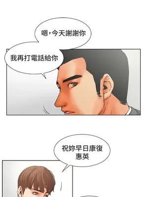 朋友的妻子：有妳在的家 1-21話[完結]_003038