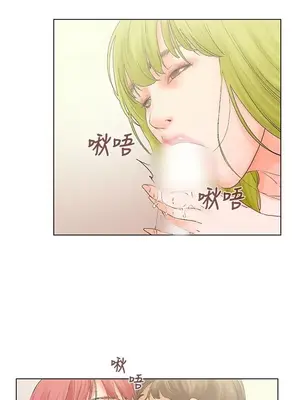 朋友的妻子：有妳在的家 1-21話[完結]_003041