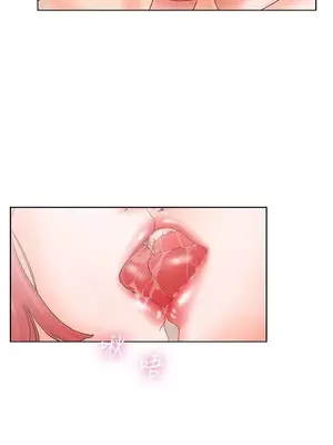 朋友的妻子：有妳在的家 1-21話[完結]_003042