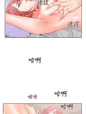 朋友的妻子：有妳在的家 1-21話[完結]_003044