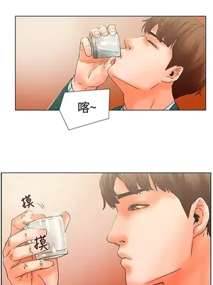 朋友的妻子：有妳在的家 1-21話[完結]_003053