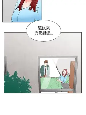 朋友的妻子：有妳在的家 1-21話[完結]_003061