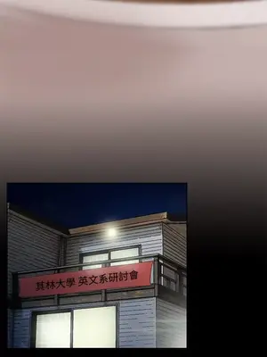 朋友的妻子：有妳在的家 1-21話[完結]_003062