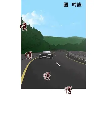 朋友的妻子：有妳在的家 1-21話[完結]_003070