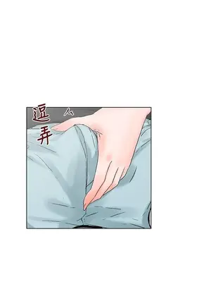 朋友的妻子：有妳在的家 1-21話[完結]_003072