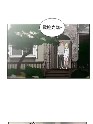 朋友的妻子：有妳在的家 1-21話[完結]_003075