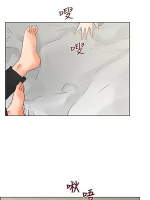 朋友的妻子：有妳在的家 1-21話[完結]_003080