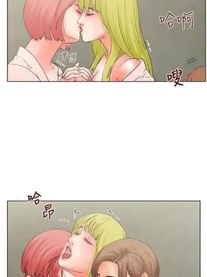 朋友的妻子：有妳在的家 1-21話[完結]_003081