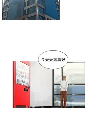 朋友的妻子：有妳在的家 1-21話[完結]_003097