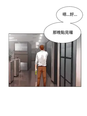 朋友的妻子：有妳在的家 1-21話[完結]_003107