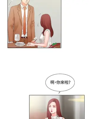朋友的妻子：有妳在的家 1-21話[完結]_003109