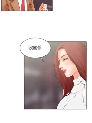 朋友的妻子：有妳在的家 1-21話[完結]_004002