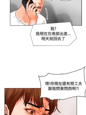 朋友的妻子：有妳在的家 1-21話[完結]_004017
