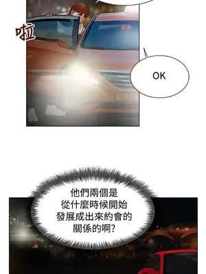 朋友的妻子：有妳在的家 1-21話[完結]_004019