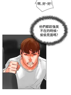 朋友的妻子：有妳在的家 1-21話[完結]_004027