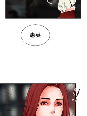 朋友的妻子：有妳在的家 1-21話[完結]_004029