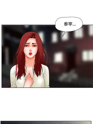 朋友的妻子：有妳在的家 1-21話[完結]_004030