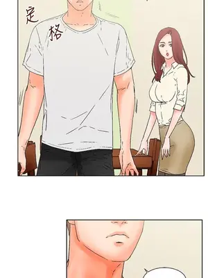 朋友的妻子：有妳在的家 1-21話[完結]_004035