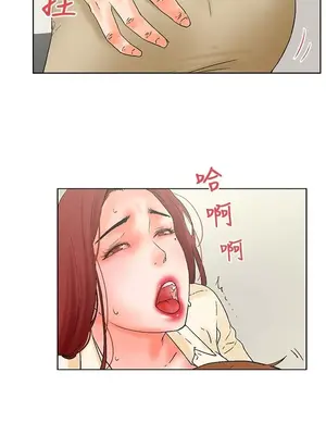 朋友的妻子：有妳在的家 1-21話[完結]_004041