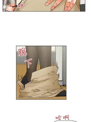 朋友的妻子：有妳在的家 1-21話[完結]_004042