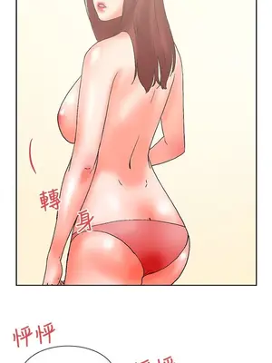 朋友的妻子：有妳在的家 1-21話[完結]_004045