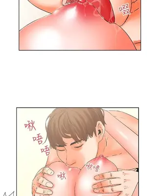 朋友的妻子：有妳在的家 1-21話[完結]_004046