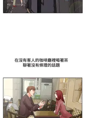 朋友的妻子：有妳在的家 1-21話[完結]_004064