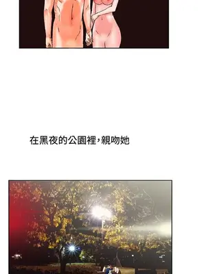 朋友的妻子：有妳在的家 1-21話[完結]_004066