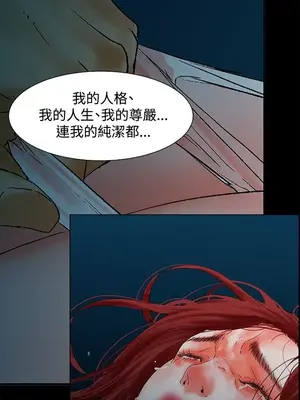 朋友的妻子：有妳在的家 1-21話[完結]_004072