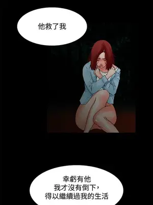 朋友的妻子：有妳在的家 1-21話[完結]_004073