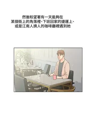 朋友的妻子：有妳在的家 1-21話[完結]_004078