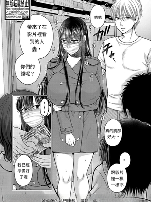 [ハルサワ] あなたのためなら【第1-4話】【AI漢化】_03-01