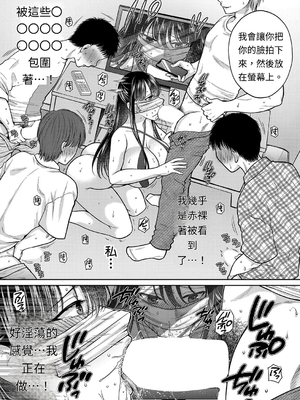 [ハルサワ] あなたのためなら【第1-4話】【AI漢化】_03-08