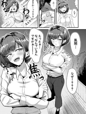 [ズーガ] ツンツンマッチング_474