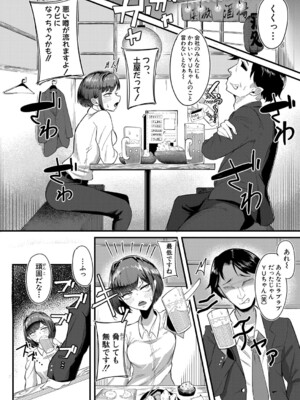 [ズーガ] ツンツンマッチング_475