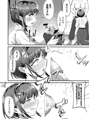 [ズーガ] ツンツンマッチング_479