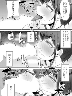 [ズーガ] ツンツンマッチング_482