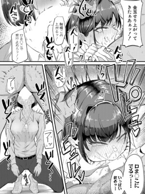 [ズーガ] ツンツンマッチング_484