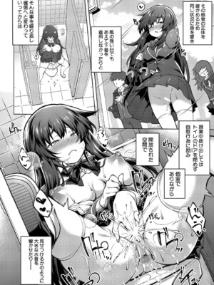 [炉心] 優等生と秘密の趣味_369