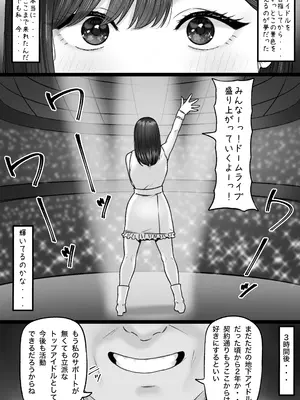 [坦々MEN] 輝ける場所_15