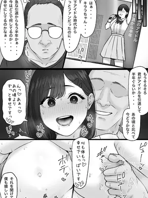 [坦々MEN] 輝ける場所_30