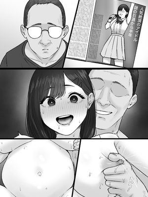 [坦々MEN] 輝ける場所_60