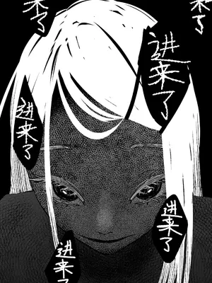 [塩屋町curry (塩屋こるり)] 霊媒体質 (学園アイドルマスター) [吗喽汉化组] [DL版]_21