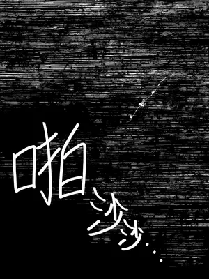 [塩屋町curry (塩屋こるり)] 霊媒体質 (学園アイドルマスター) [吗喽汉化组] [DL版]_23