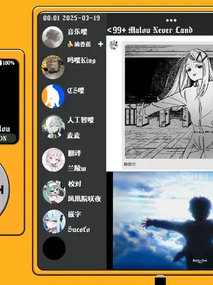 [塩屋町curry (塩屋こるり)] 霊媒体質 (学園アイドルマスター) [吗喽汉化组] [DL版]_35