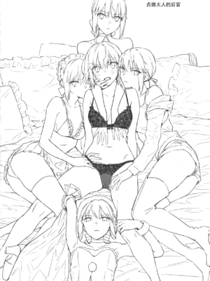 (C99) [金瞳少女 (nipi)] オル邪ンシチュエーション (Fate／Grand Order) [中国翻訳]_30