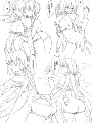 (C99) [金瞳少女 (nipi)] オル邪ンシチュエーション (Fate／Grand Order) [中国翻訳]_34